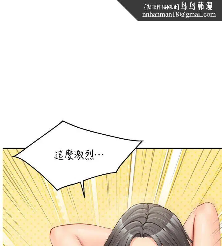 第98話
