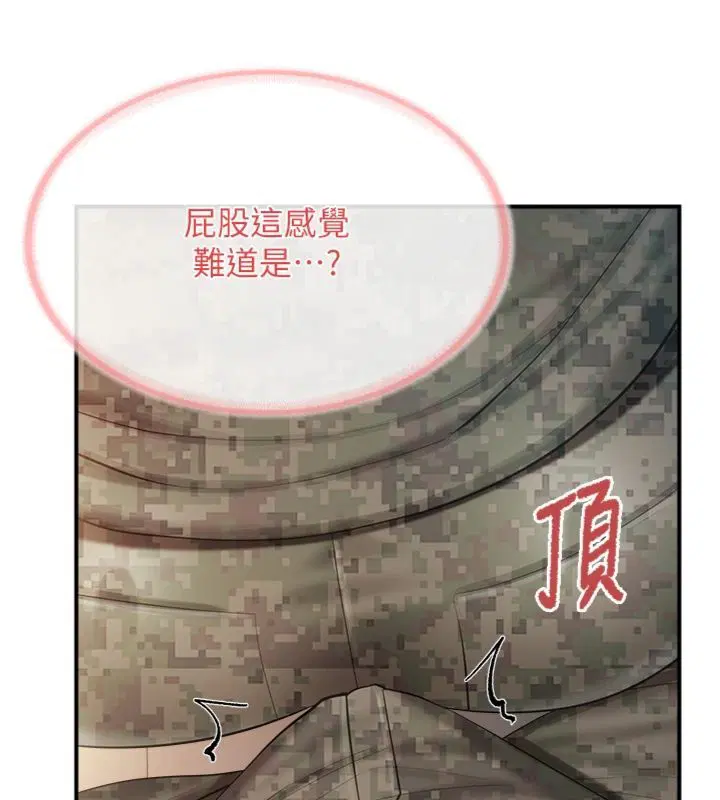 第98話