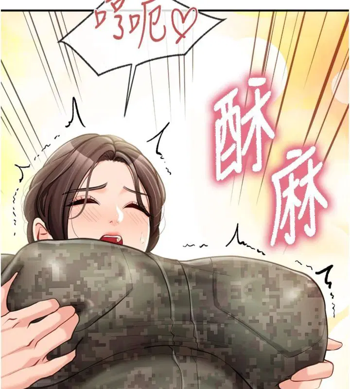 第98話