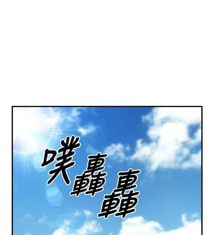 第98話