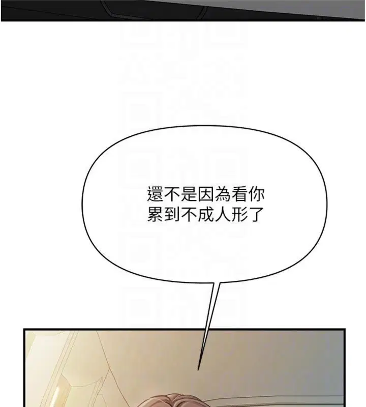 第98話