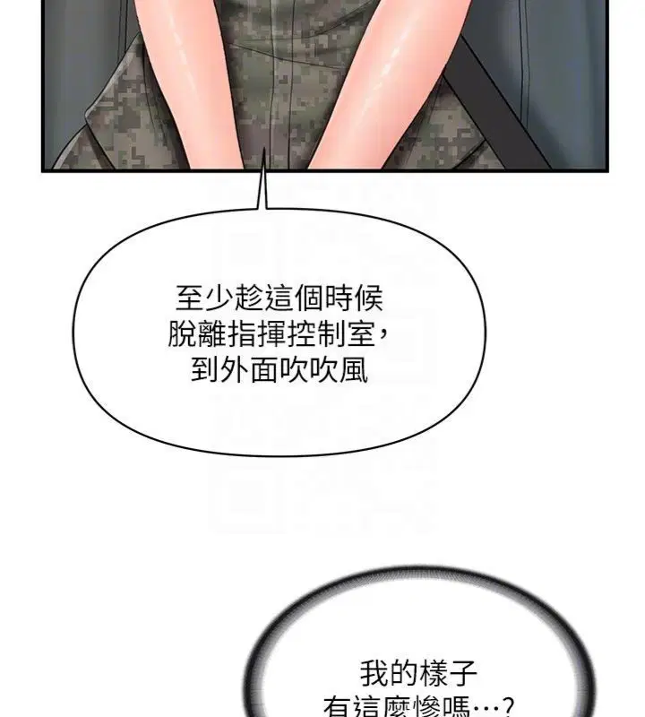 第98話