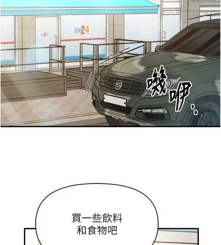 第98話