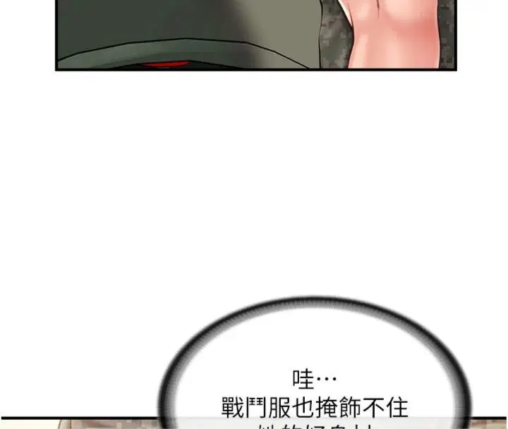 第98話