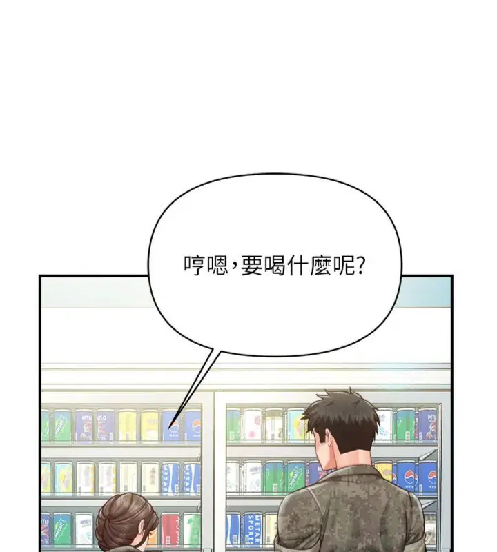 第98話