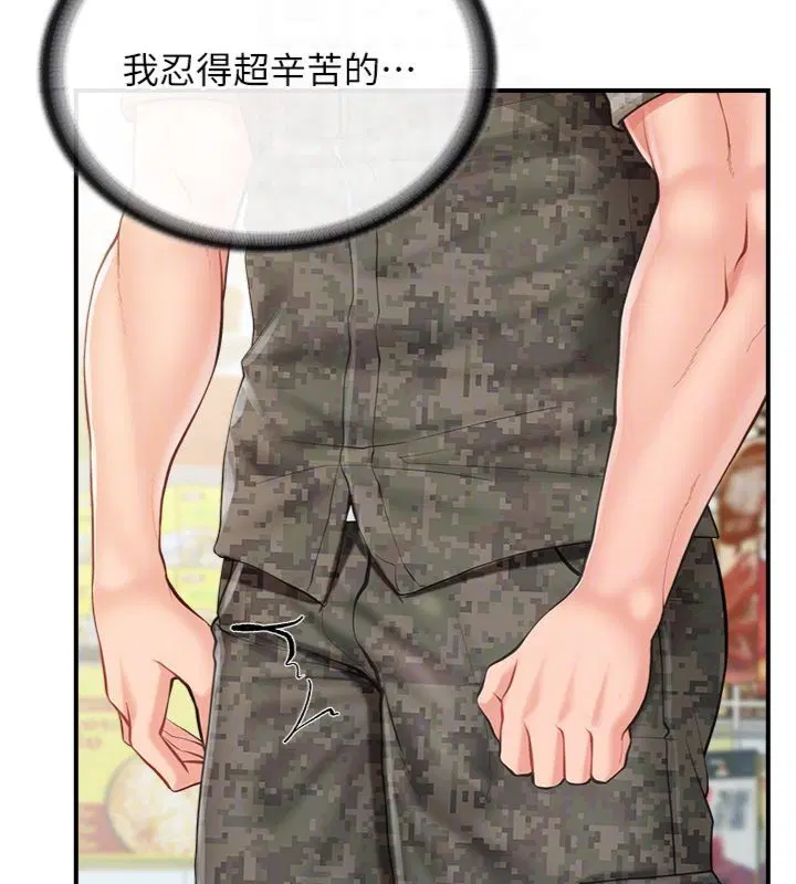 第98話