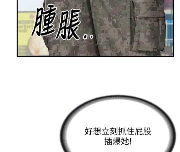 第98話