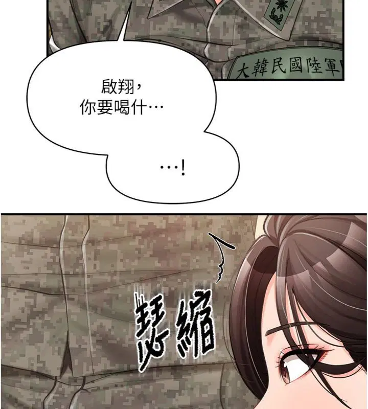 第98話