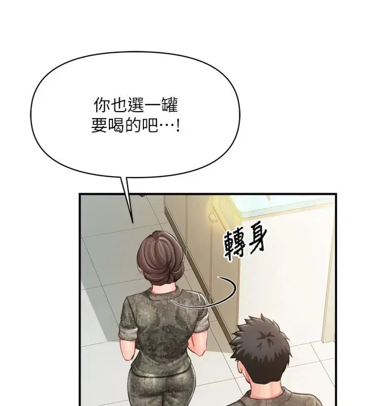 第98話