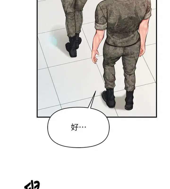 第98話