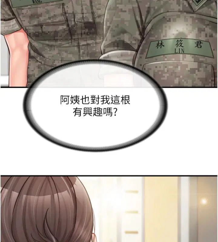 第98話