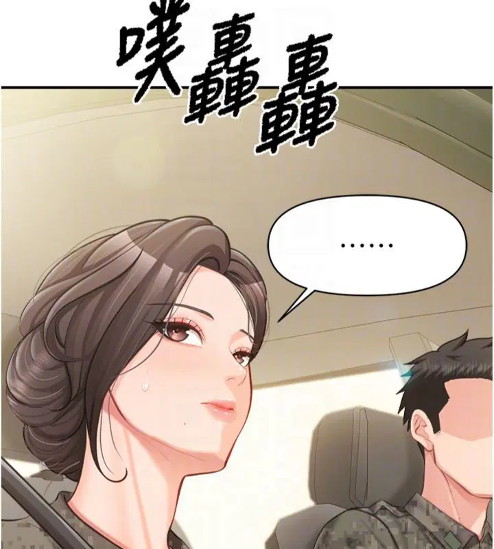 第98話