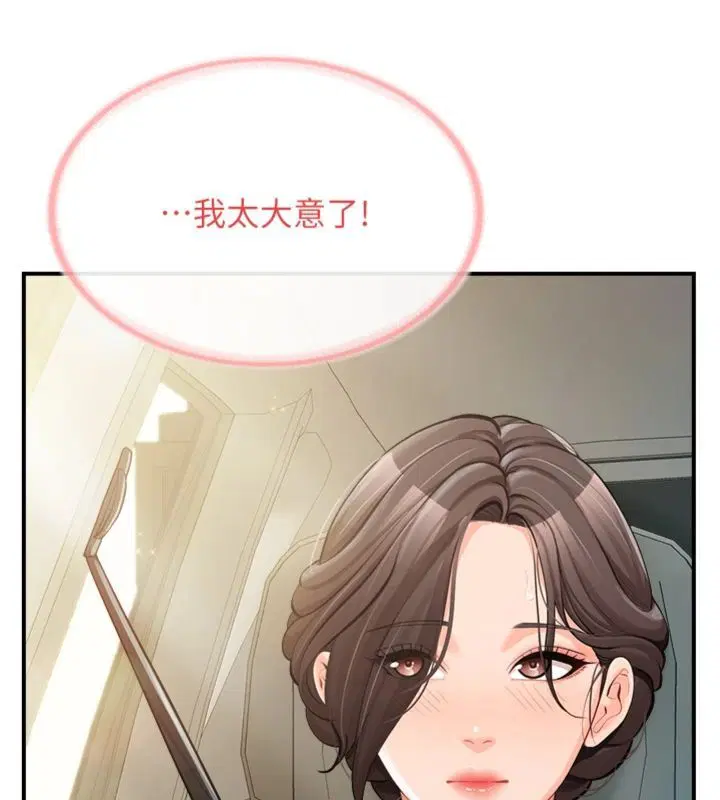 第98話