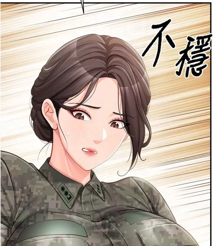 第99話