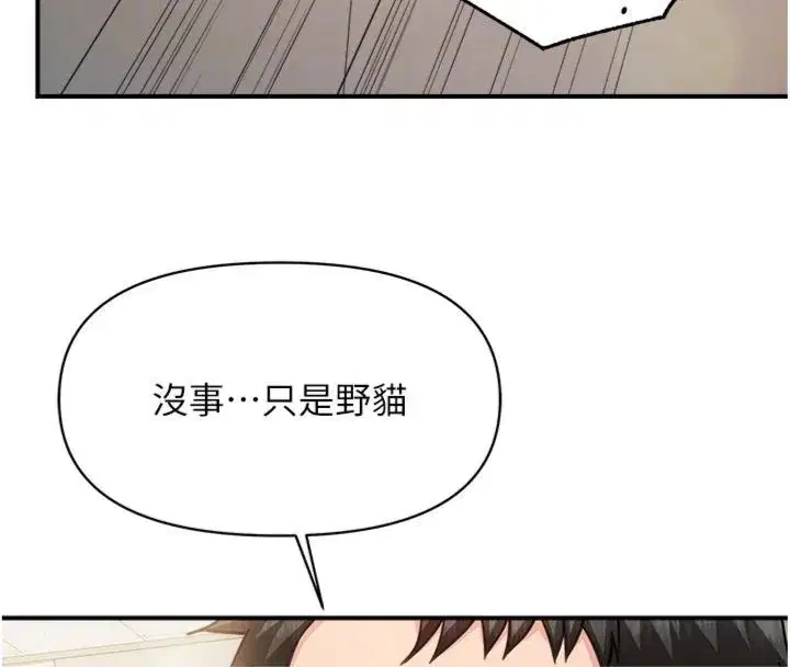 第99話