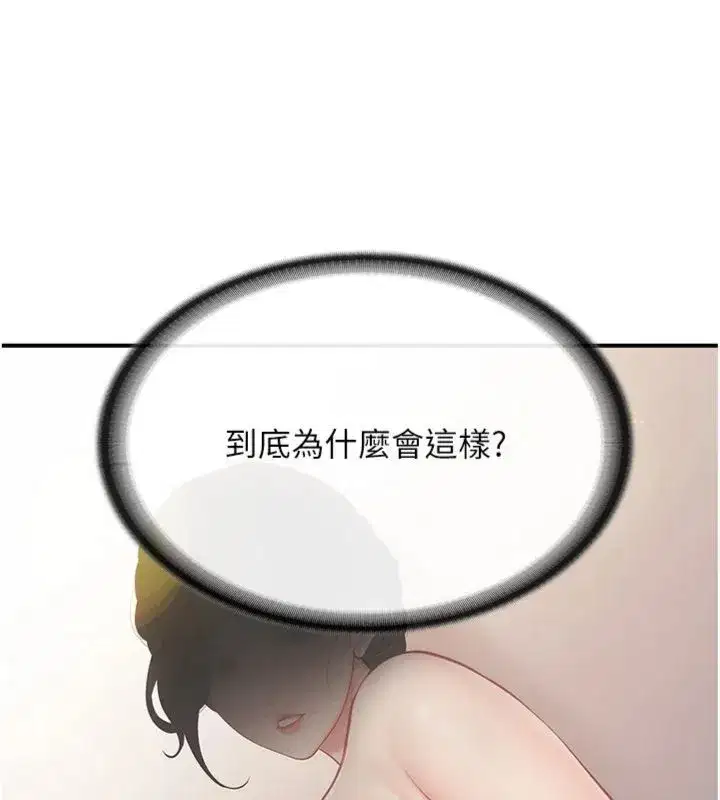 第99話
