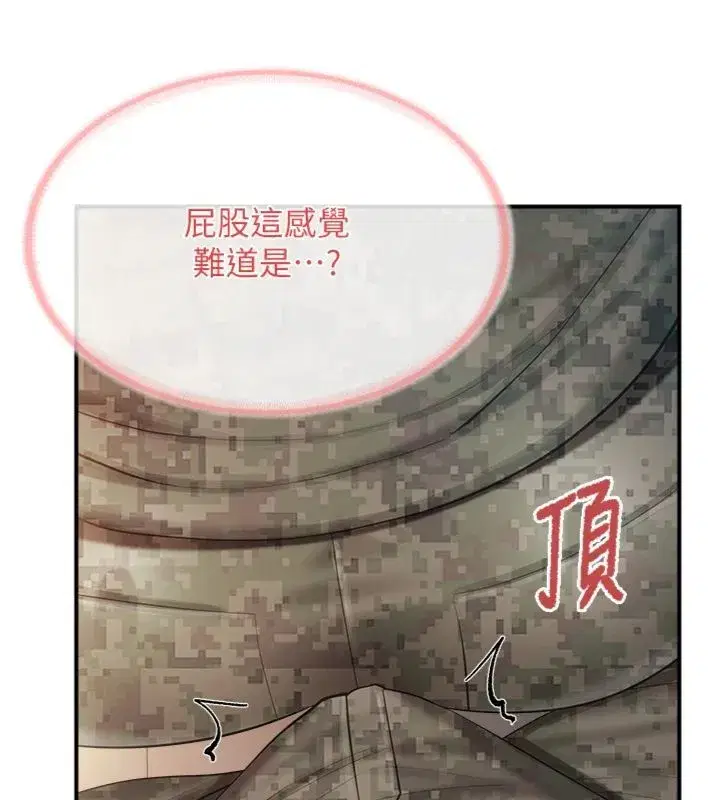 第99話
