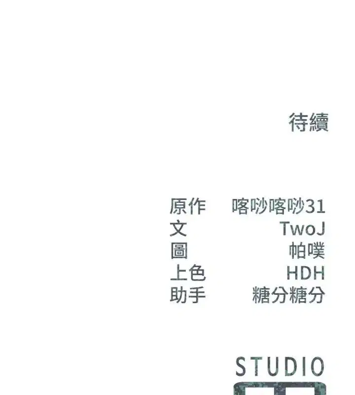 第99話