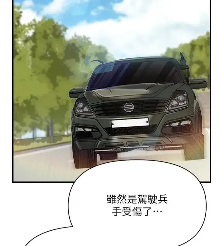 第99話
