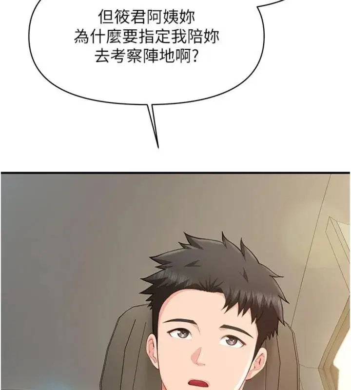 第99話