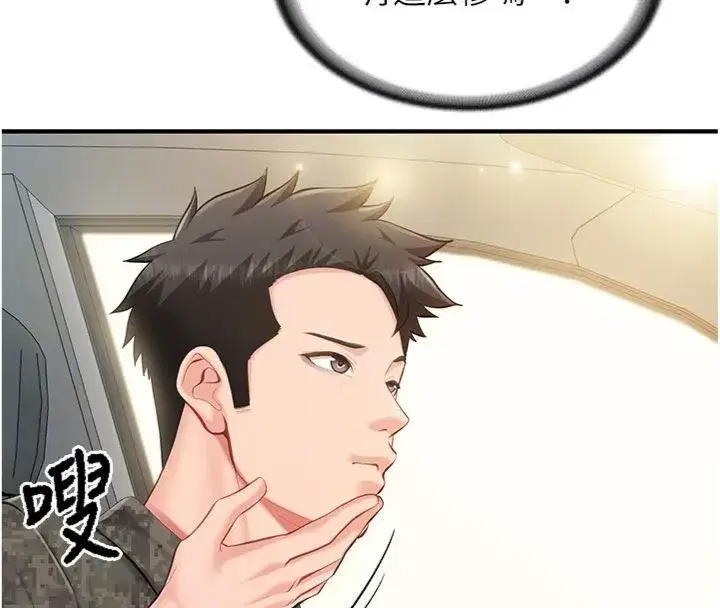 第99話