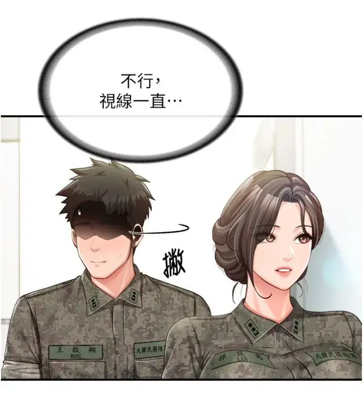 第99話