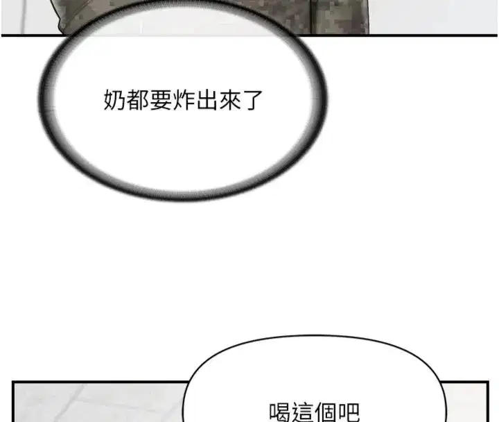 第99話