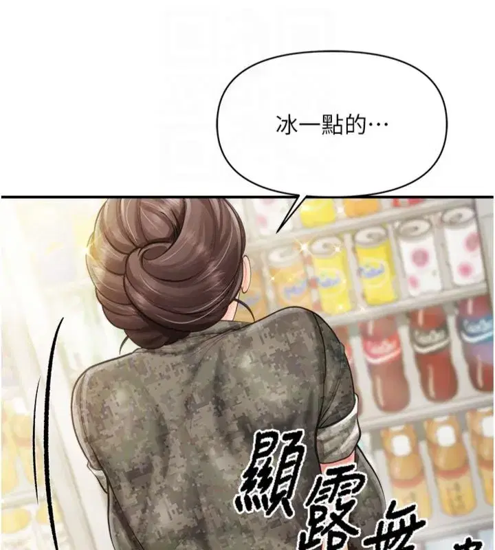 第99話