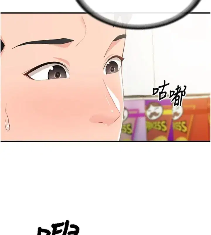第99話
