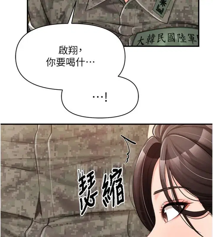 第99話