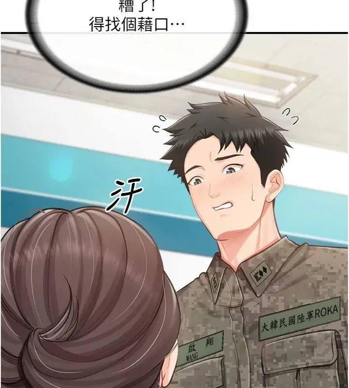 第99話