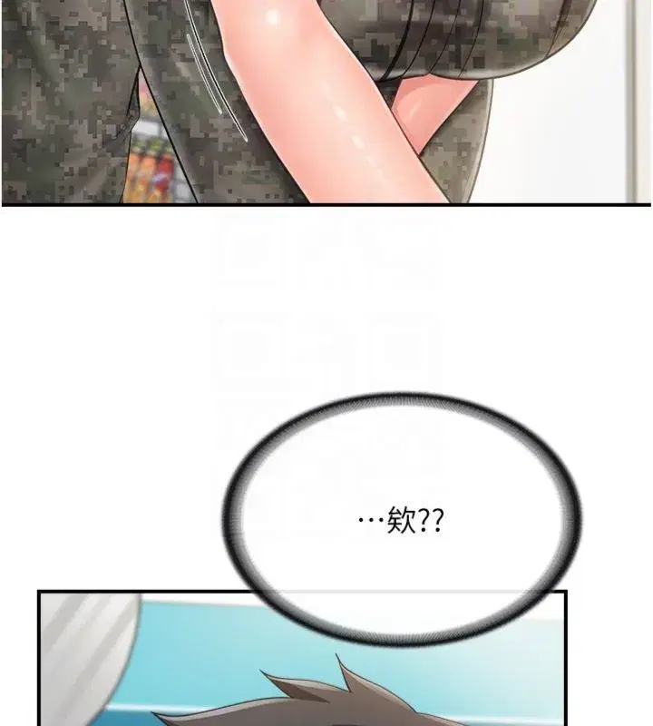 第99話