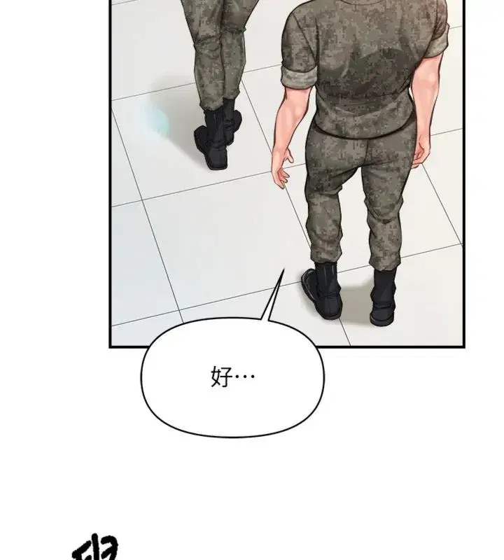 第99話