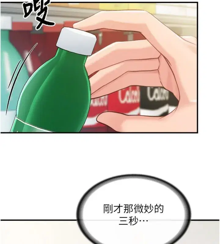 第99話