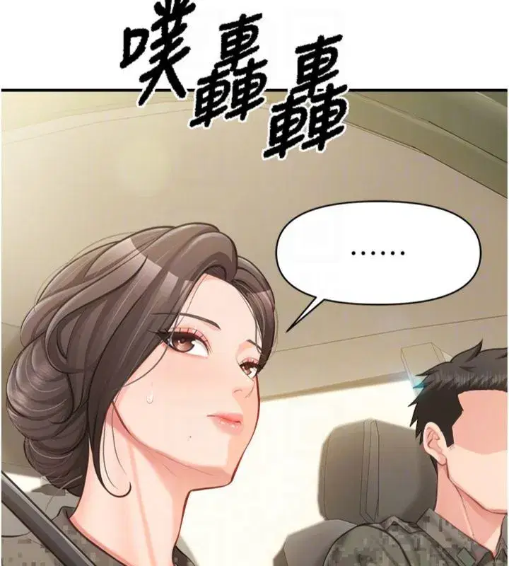 第99話