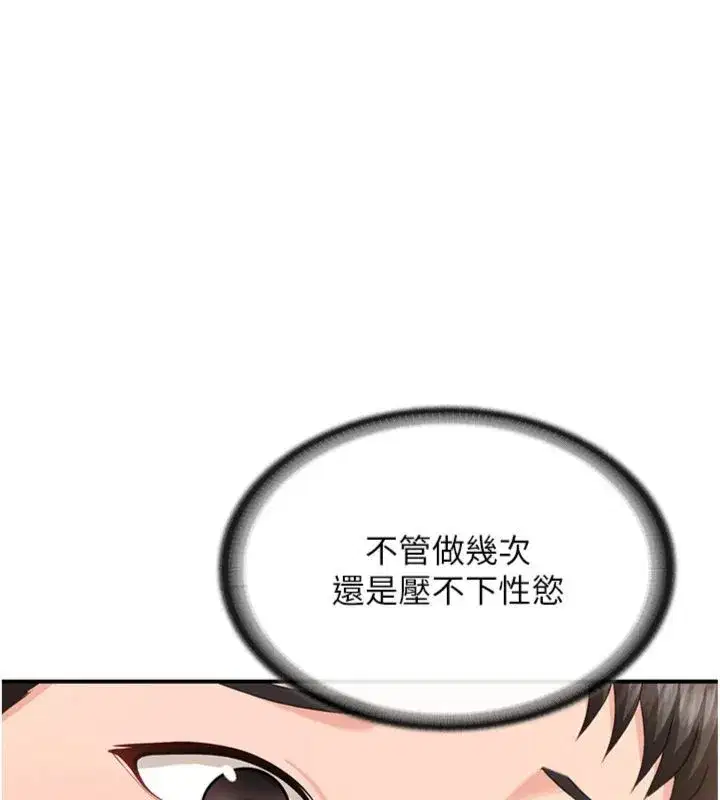 第99話