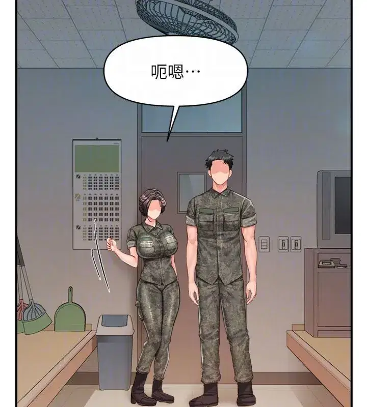 第99話