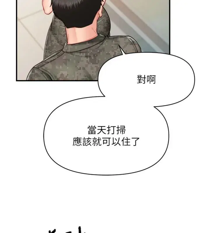 第99話