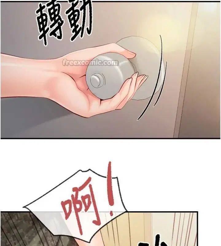 第99話