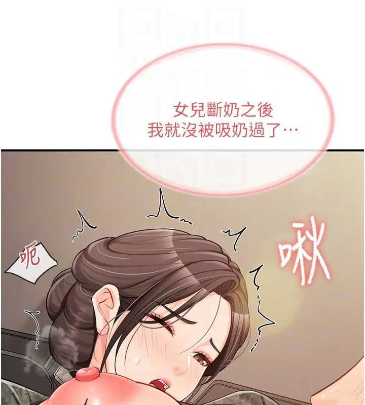 第100話