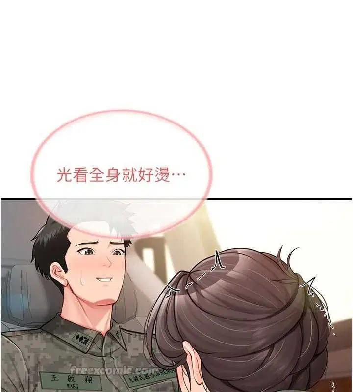 第100話