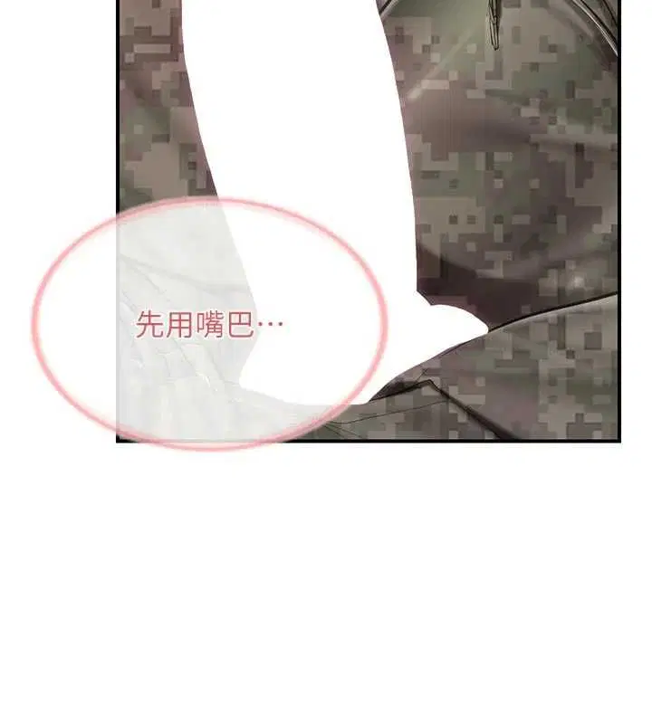 第100話
