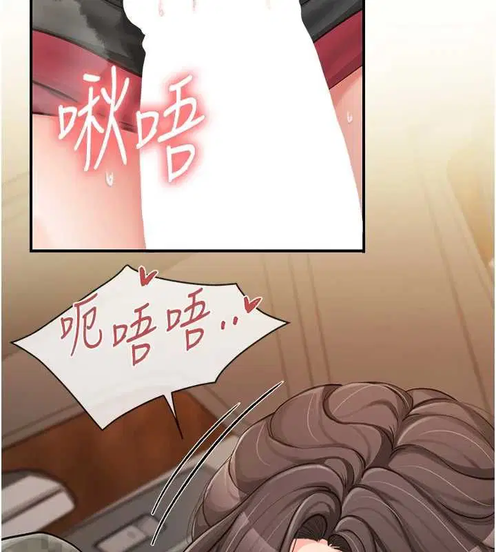 第100話