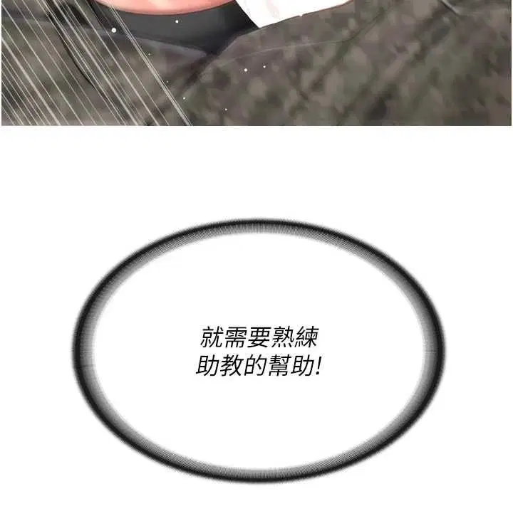 第100話