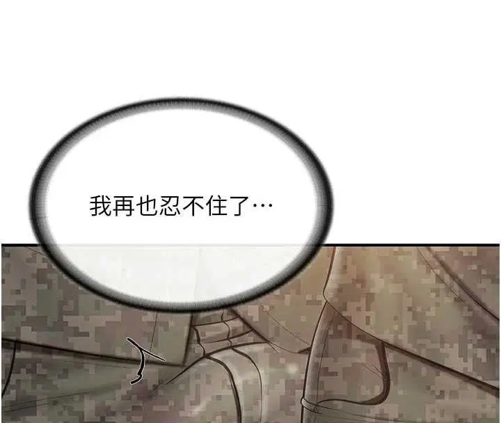 第100話