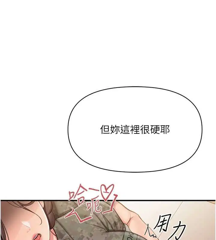 第100話