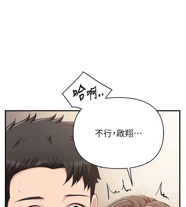 第100話