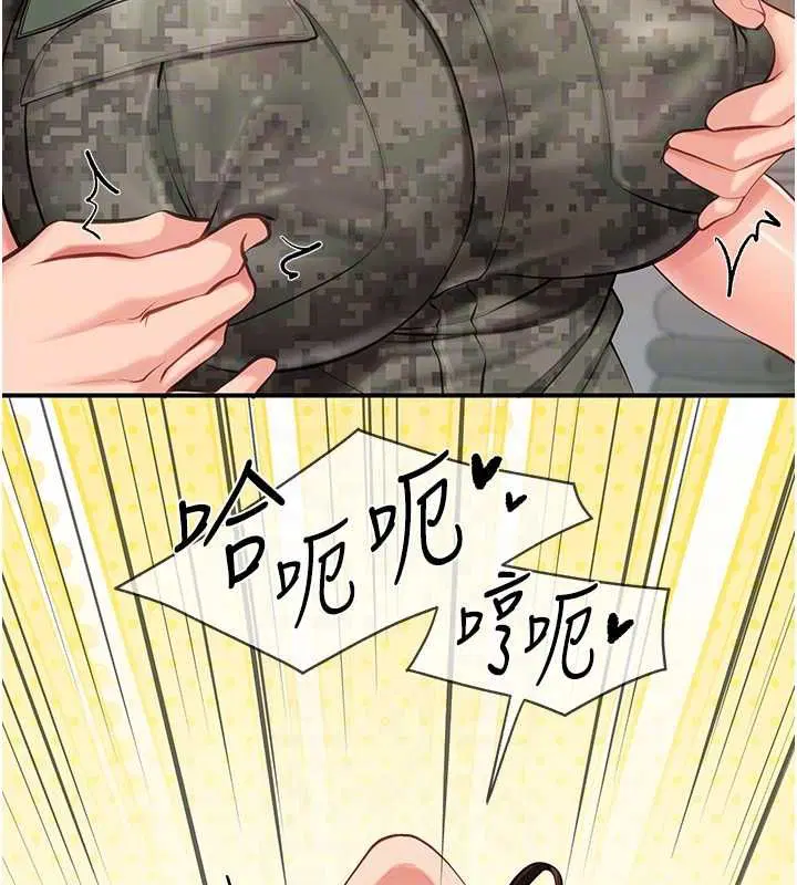 第100話
