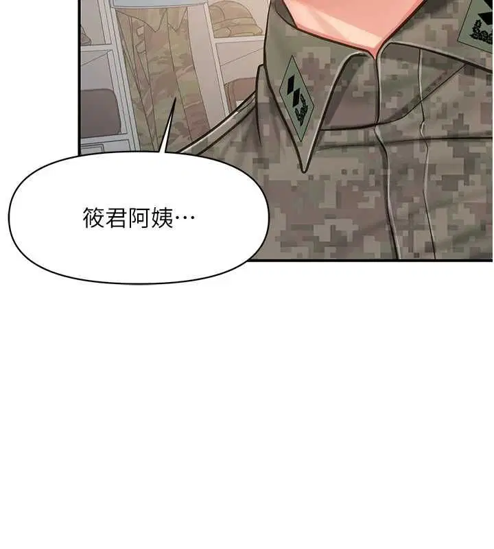 第100話