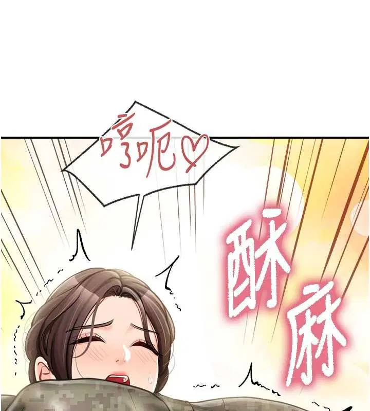 第100話